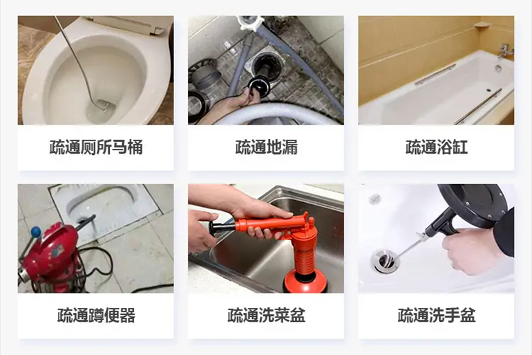 曲水下水道疏通电话【管道疏通】24h专业上门服务